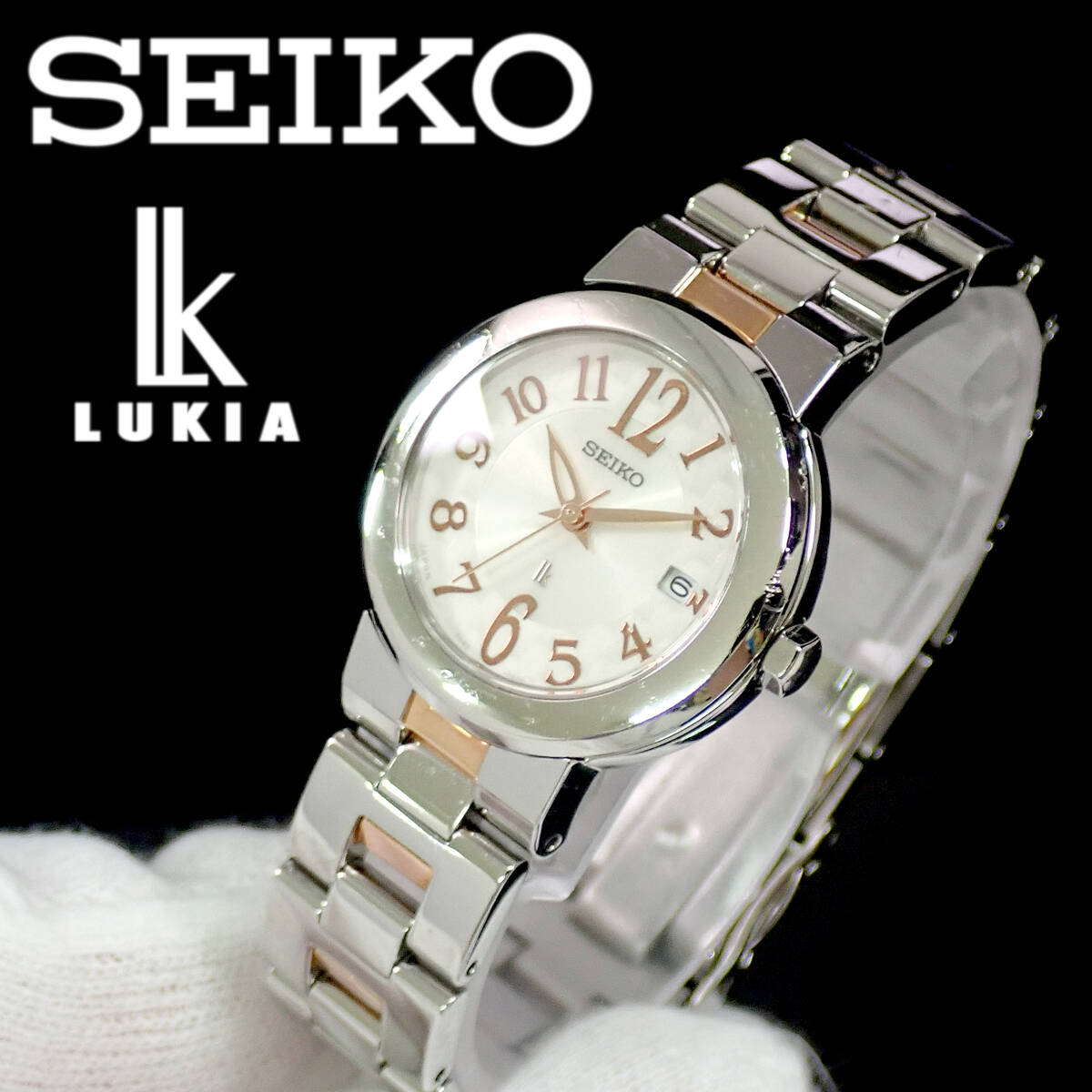 セイコー ルキア デイト 7N82-0CN0 シルバーエンボス文字盤 点検動作品 SEIKO LUKIA_画像1