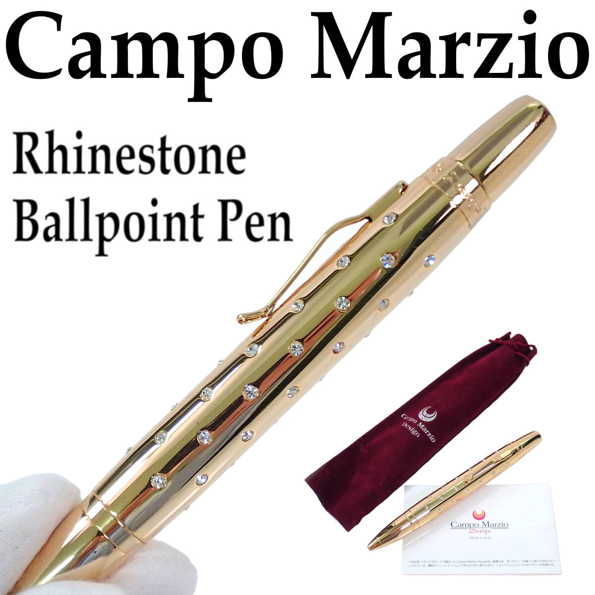 カンポ マルツィオ ラインストーン ボールペン CAMPO MARZIO Rhinestone Ballpoint Pen_画像1