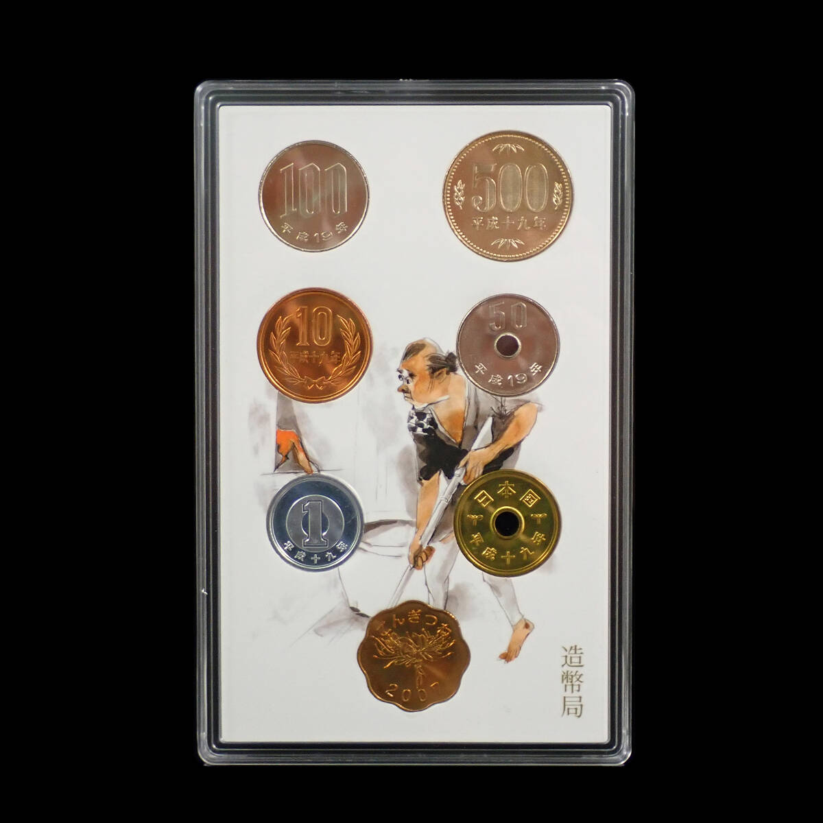 2007年 平成19年 ごんぎつね 貨幣セット 「赤い鳥」掲載七十五周年記念_画像4