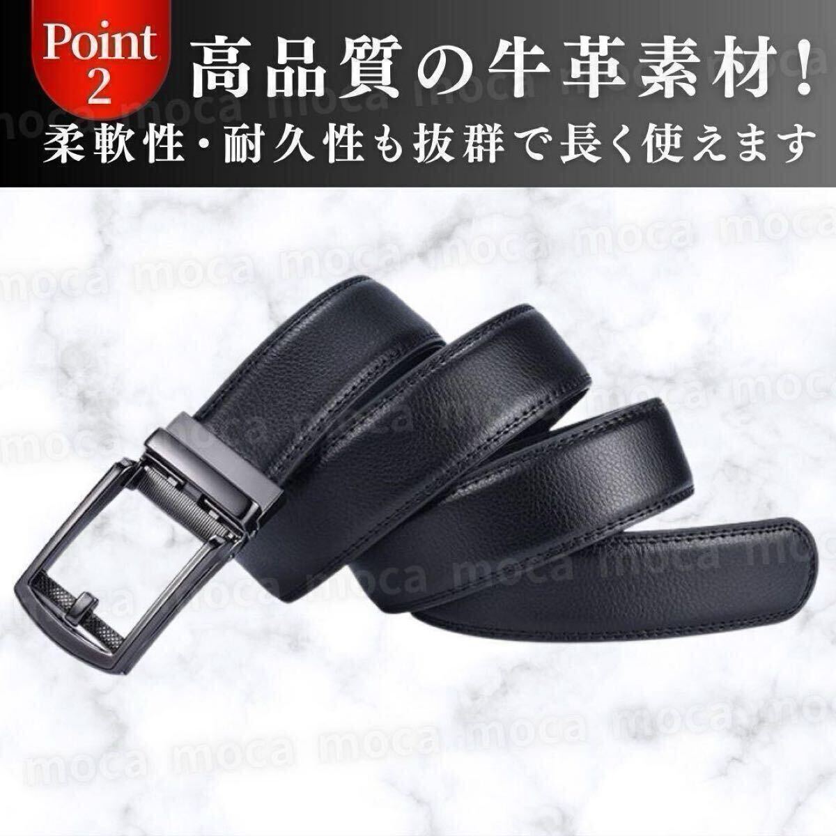 オートロックベルト メンズ ベルト 120cm 本革 カジュアル オートロック ビジネス 30mm 30 穴なし 大きい 大きいサイズ 黒 おしゃれ 無段階_画像3