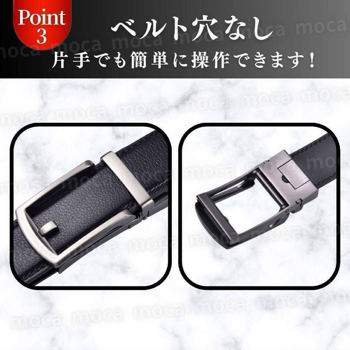 オートロックベルト メンズ ベルト 120cm 本革 カジュアル オートロック ビジネス 30mm 30 穴なし 大きい 大きいサイズ 黒 おしゃれ 無段階_画像4