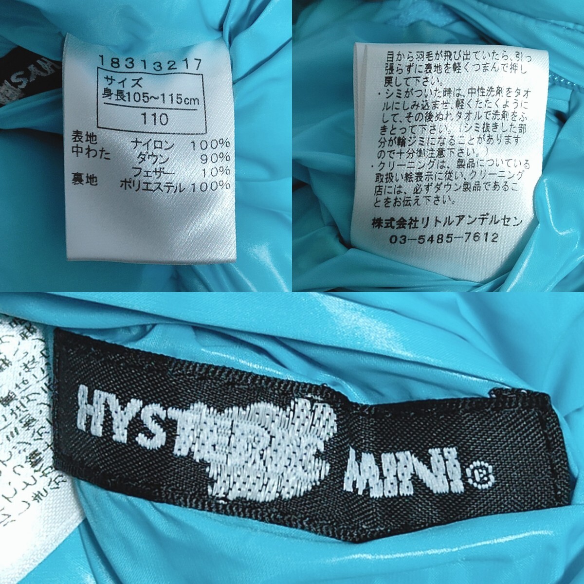 ★極美品★ヒステリックミニ＊リバーシブル＊ダウンベスト＊110cm_画像10