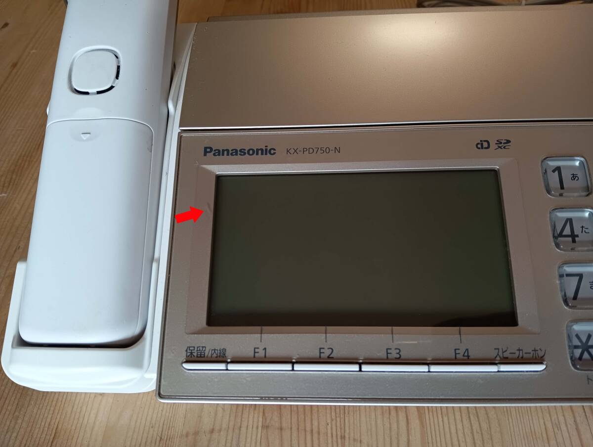 パナソニック 見てから印刷 FAX電話機 親機用受話器コードレスタイプ ※子機はありません Panasonic KX-PD750-Nシャンパンゴールド_画像8