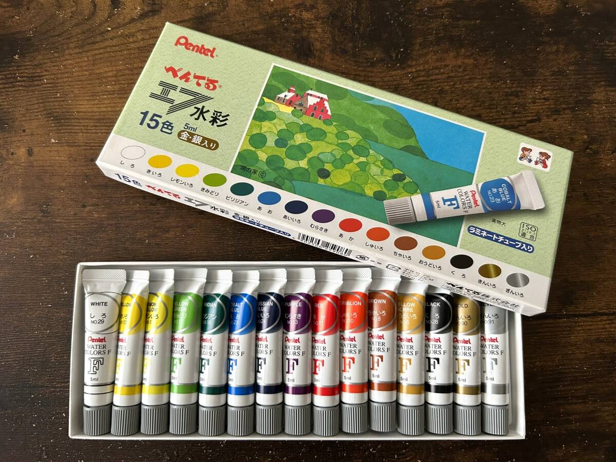 新品　未使用　ぺんてる　エフ水彩　ラミネートチューブ入り　５ml　１５色セット　金・銀入り　絵の具_画像3