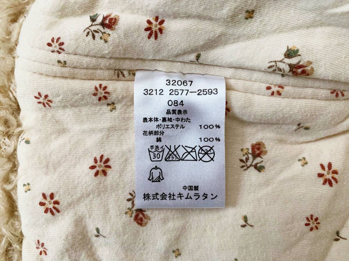 USED　キムラタン　Biquette　ビケット　フード付きコート　９０サイズ　80_画像5