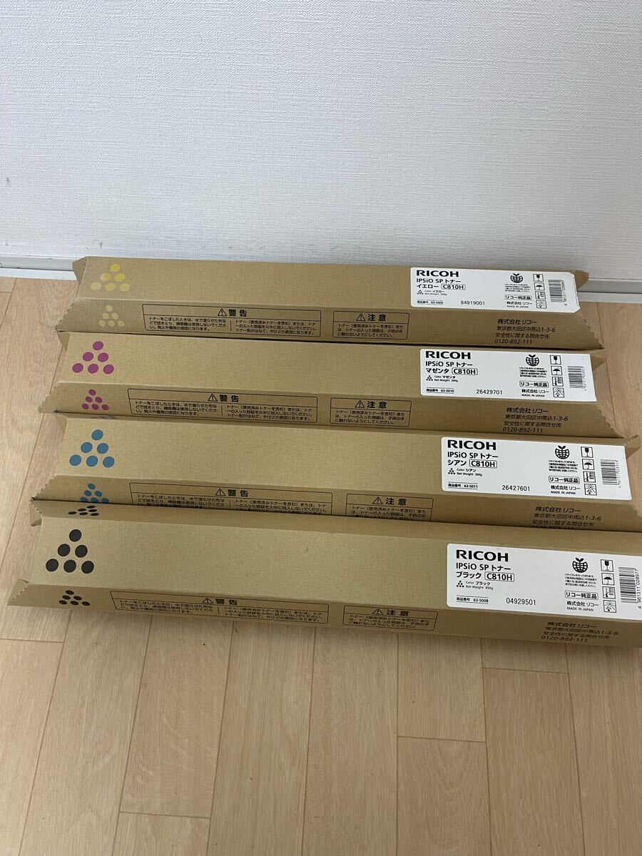 RICOH C810H トナーカートリッジ　4色セット_画像1