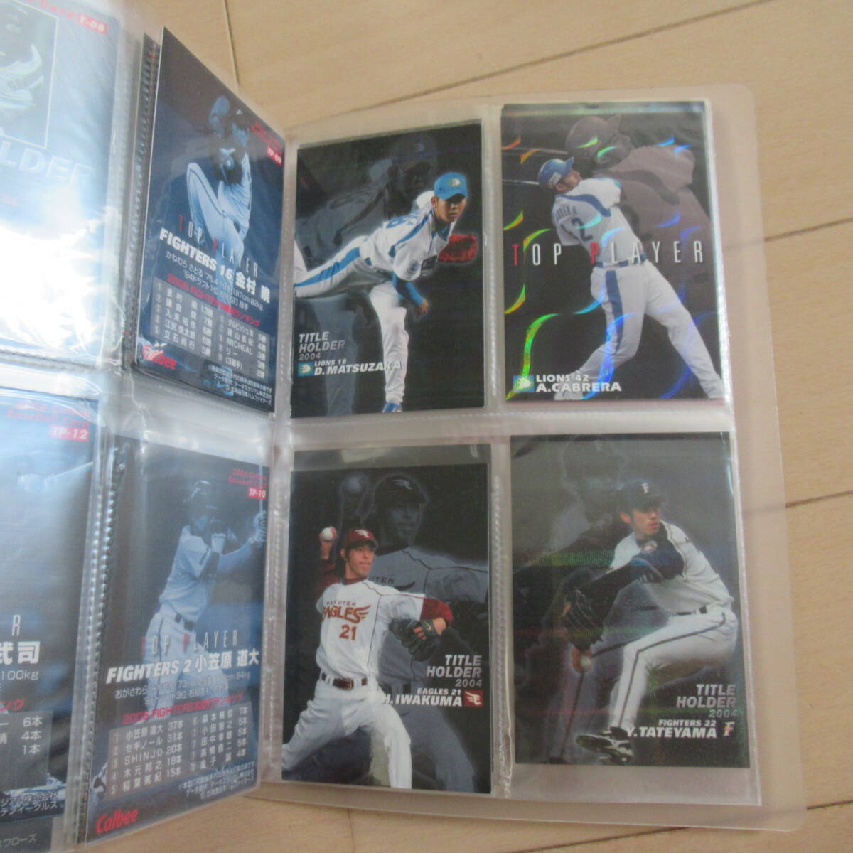 Calbee プロ野球チップス 2005 第1弾 BASEBALL CARD HOLDER カルビー ポテトチップス トレカ トレーディングカード _画像3