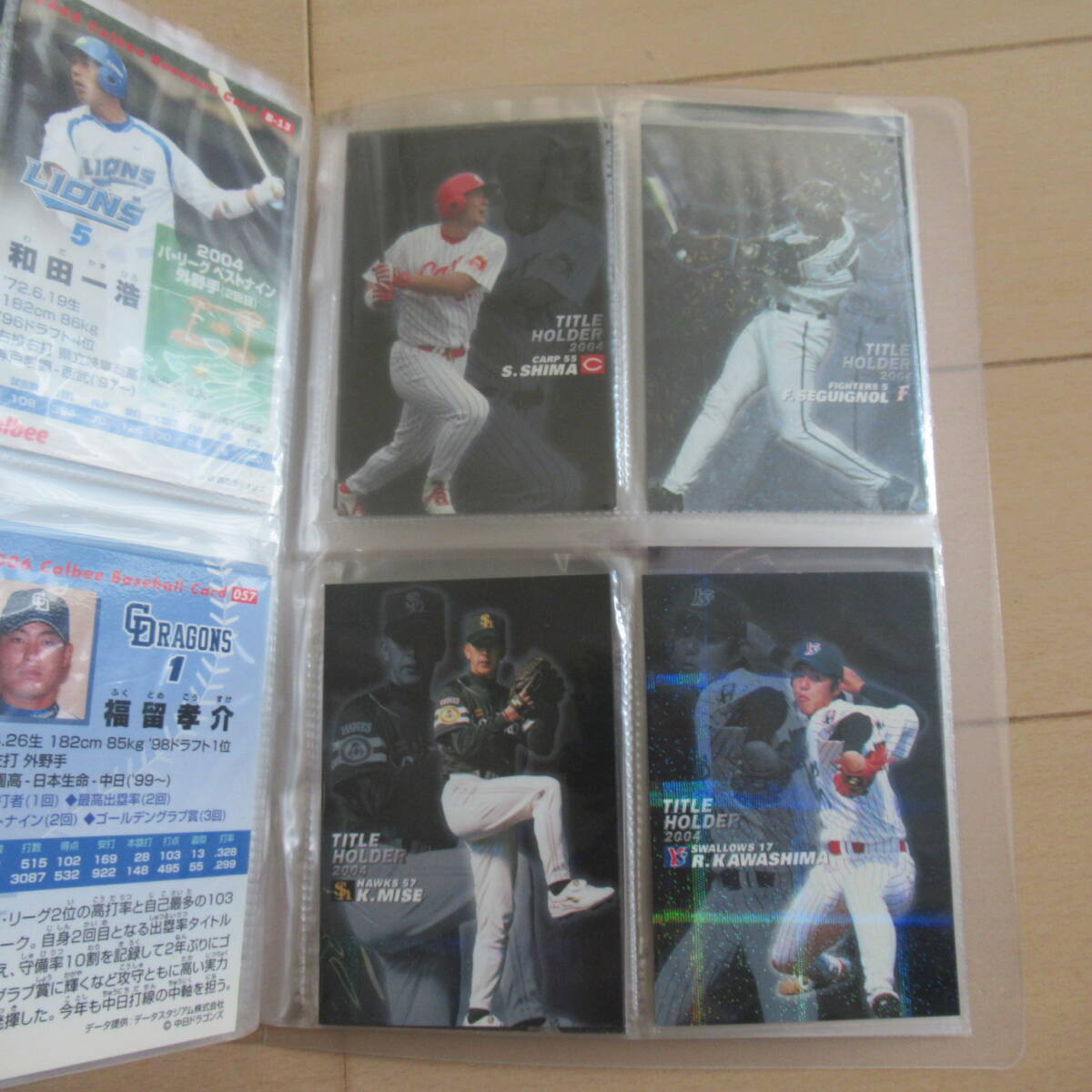 Calbee プロ野球チップス 2005 第1弾 BASEBALL CARD HOLDER カルビー ポテトチップス トレカ トレーディングカード _画像4