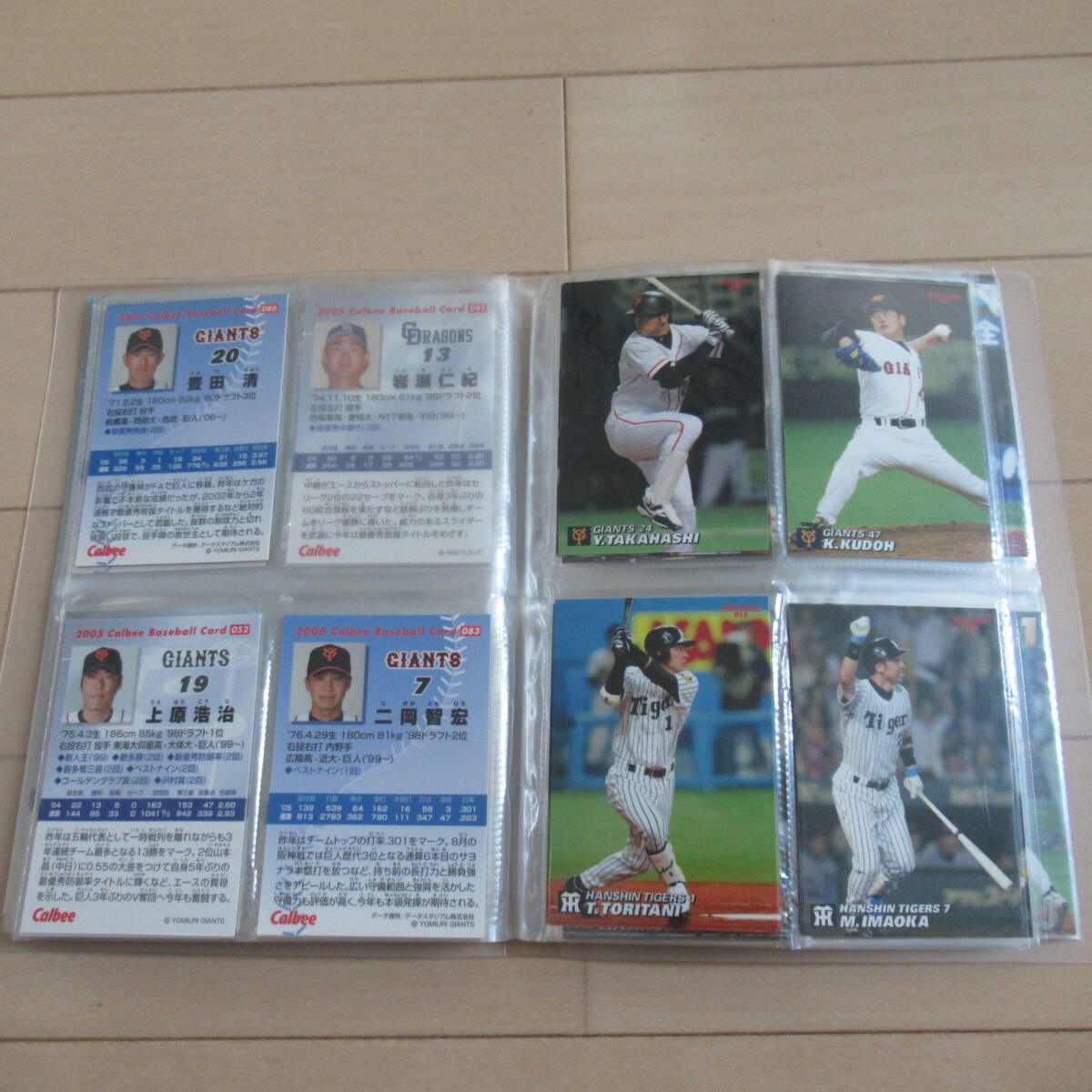 Calbee プロ野球チップス 2005 第1弾 BASEBALL CARD HOLDER カルビー ポテトチップス トレカ トレーディングカード _画像5