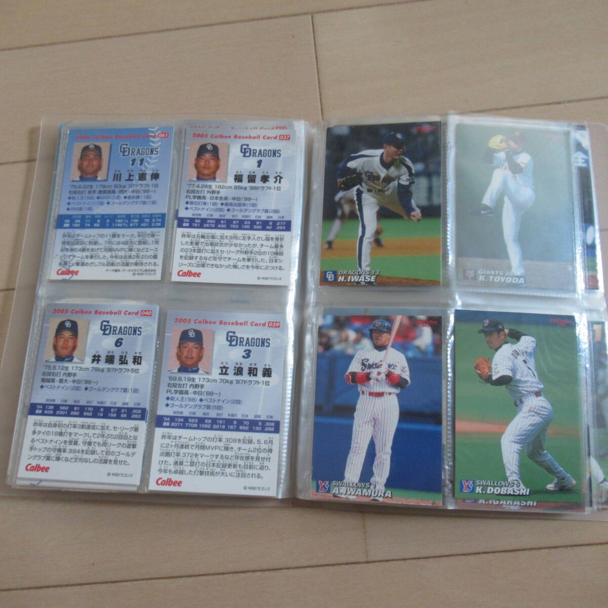 Calbee プロ野球チップス 2005 第1弾 BASEBALL CARD HOLDER カルビー ポテトチップス トレカ トレーディングカード _画像6