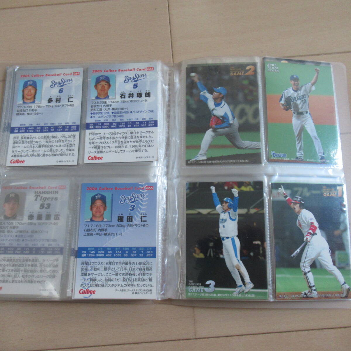 Calbee プロ野球チップス 2005 第1弾 BASEBALL CARD HOLDER カルビー ポテトチップス トレカ トレーディングカード _画像7
