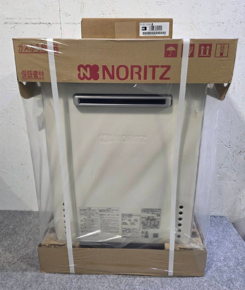 新品未開封 Noritz/ノーリツ ガスふろ給湯器 GT-2470SAW-1 2025年製 都市ガス 24号 オート リモコン付属 無線LANリモコン対応 屋外壁掛型_画像1