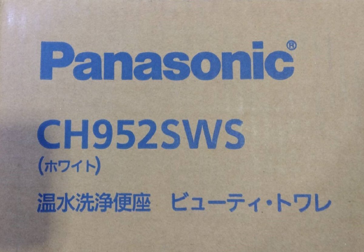 新品未開封 Panasonic ビューティ・トワレ 温水洗浄便座 CH952SWS ホワイト 貯湯式 袖リモコンタイプ_画像6