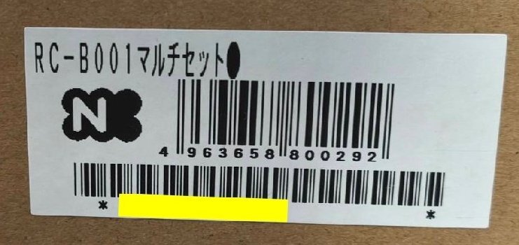 新品未開封 Noritz/ノーリツ ガスふろ給湯器 GT-2470SAW-1 2025年製 都市ガス 24号 オート リモコン付属 無線LANリモコン対応 屋外壁掛型_画像10
