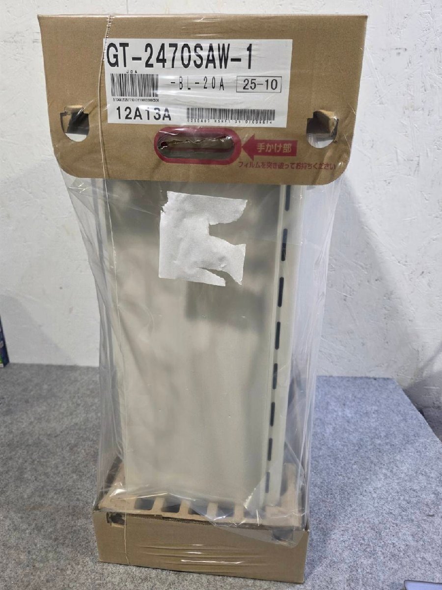 新品未開封 Noritz/ノーリツ ガスふろ給湯器 GT-2470SAW-1 2025年製 都市ガス 24号 オート リモコン付属 無線LANリモコン対応 屋外壁掛型_画像5