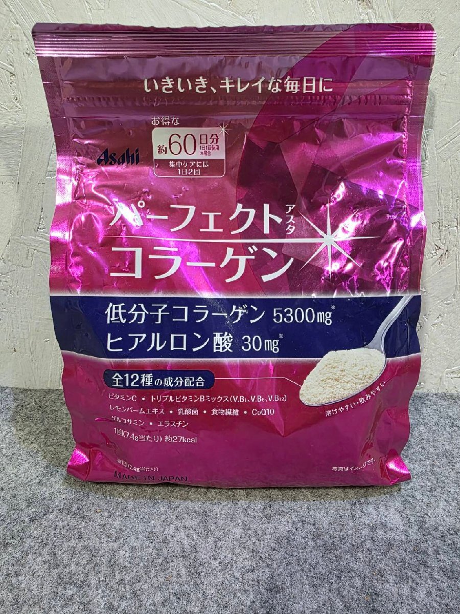新品未開封 アサヒ/Asahi パーフェクトアスタコラーゲン パウダー 447g (約60日分)_画像1