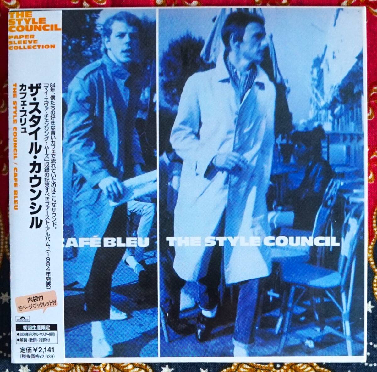 ☆彡初回生産限定 紙ジャケット【帯付CD】ザ スタイル カウンシル / カフェ ブリュ →マイ エヴァ チェンジング ムーズ・ポール ウェラー_画像1