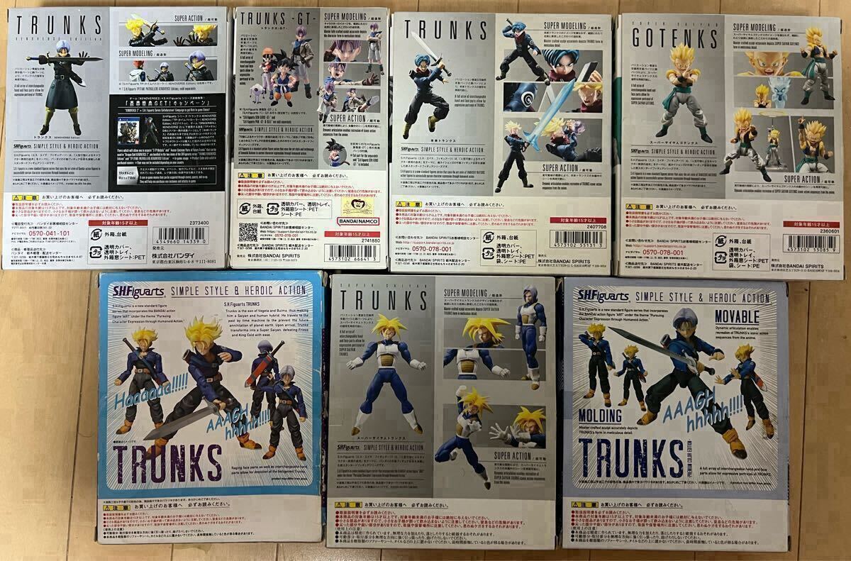 S.H.Figuarts スーパーサイヤ人　ゴテンクス　トランクス　スーパーサイヤ人　未来トランクス トランクスGT ラゴンボールZ 7点セット_画像2