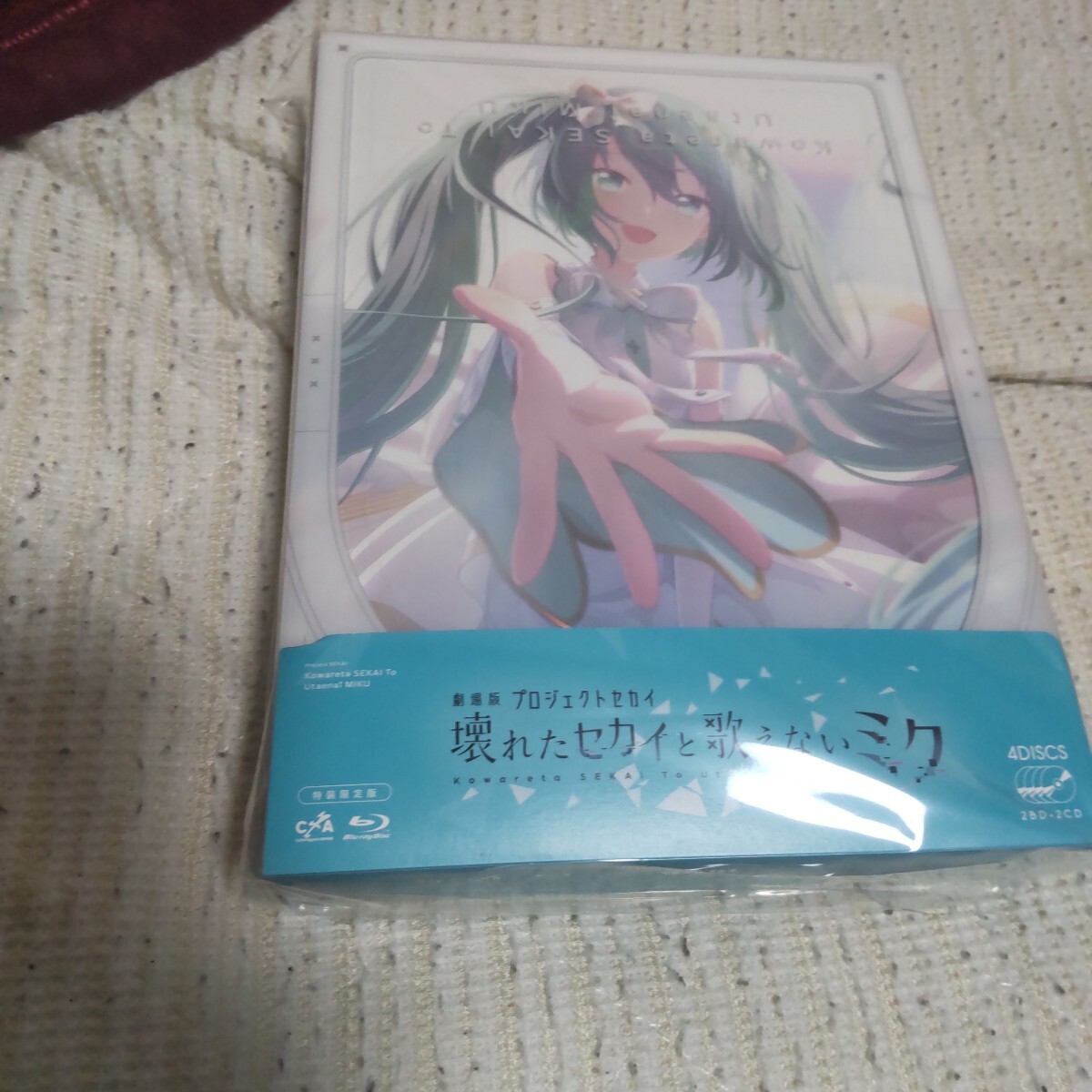 プロジェクトセカイ 壊れたセカイと歌えないミク Blu-ray 特装限定版ゲーマーズ特典：25時、ナ ミニキャライラスト 缶バッジ4種セット_画像2