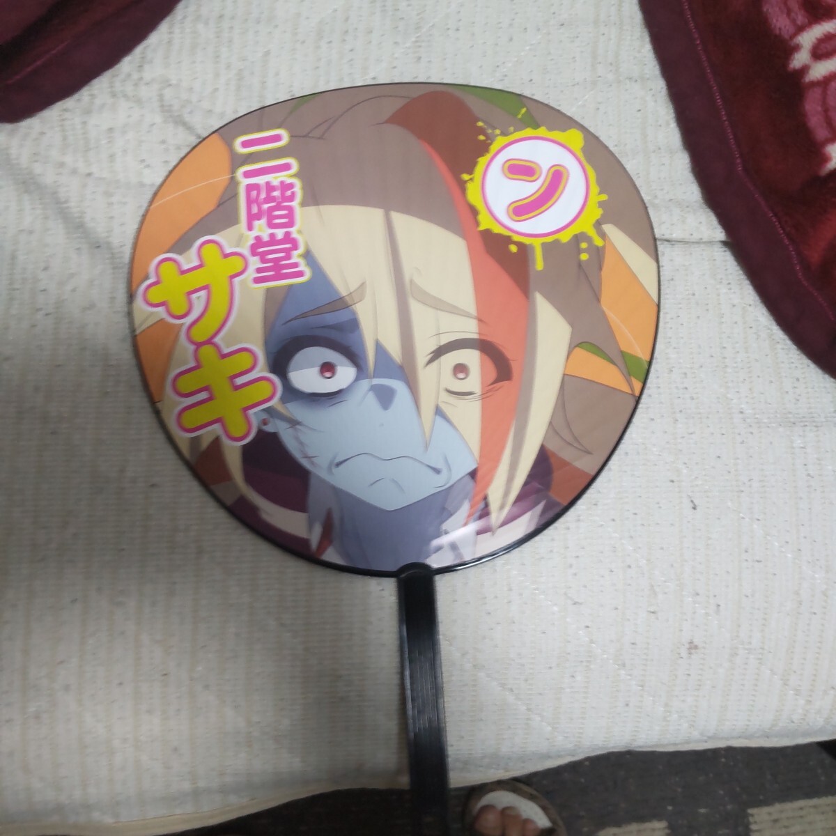 ゾンビランドサガ ゆめぎんがパラダイス【第1弾ムビチケカード：KickOffビジュアルver.】 特典 【うちわ】　二階堂サキのみ　未使用_画像2