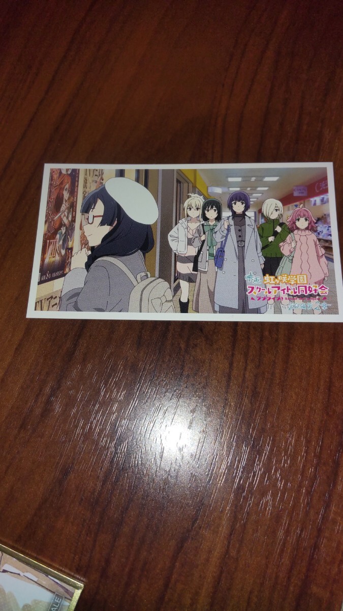 映画『ラブライブ！虹ヶ咲学園スクールアイドル同好会 完結編 第2章』入場特典ミニ色紙 桜坂しずく_画像2