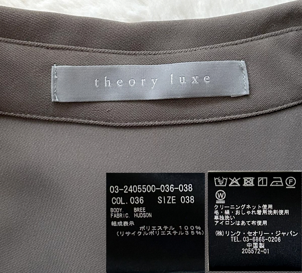 新品未使用　42,900円　Theory luxe　セオリーリュクス　バックヨークロングワンピース　Hudson Bree　36　グレー　ウォッシャブル_画像5