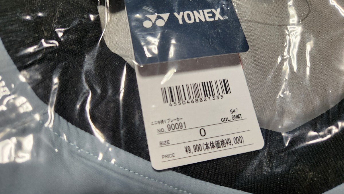 新品未使用　YONEX　ヨネックス　中綿Vブレーカー　Oサイズ　テニス_画像2