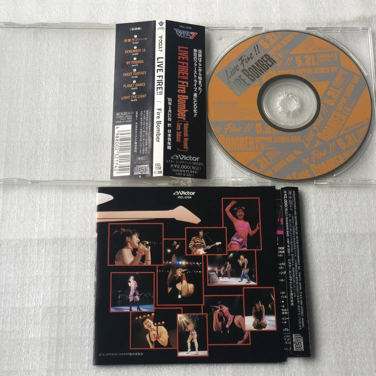 б/у CD Macross 7 Live Fire!!!/Fire Bomber (1995 год )