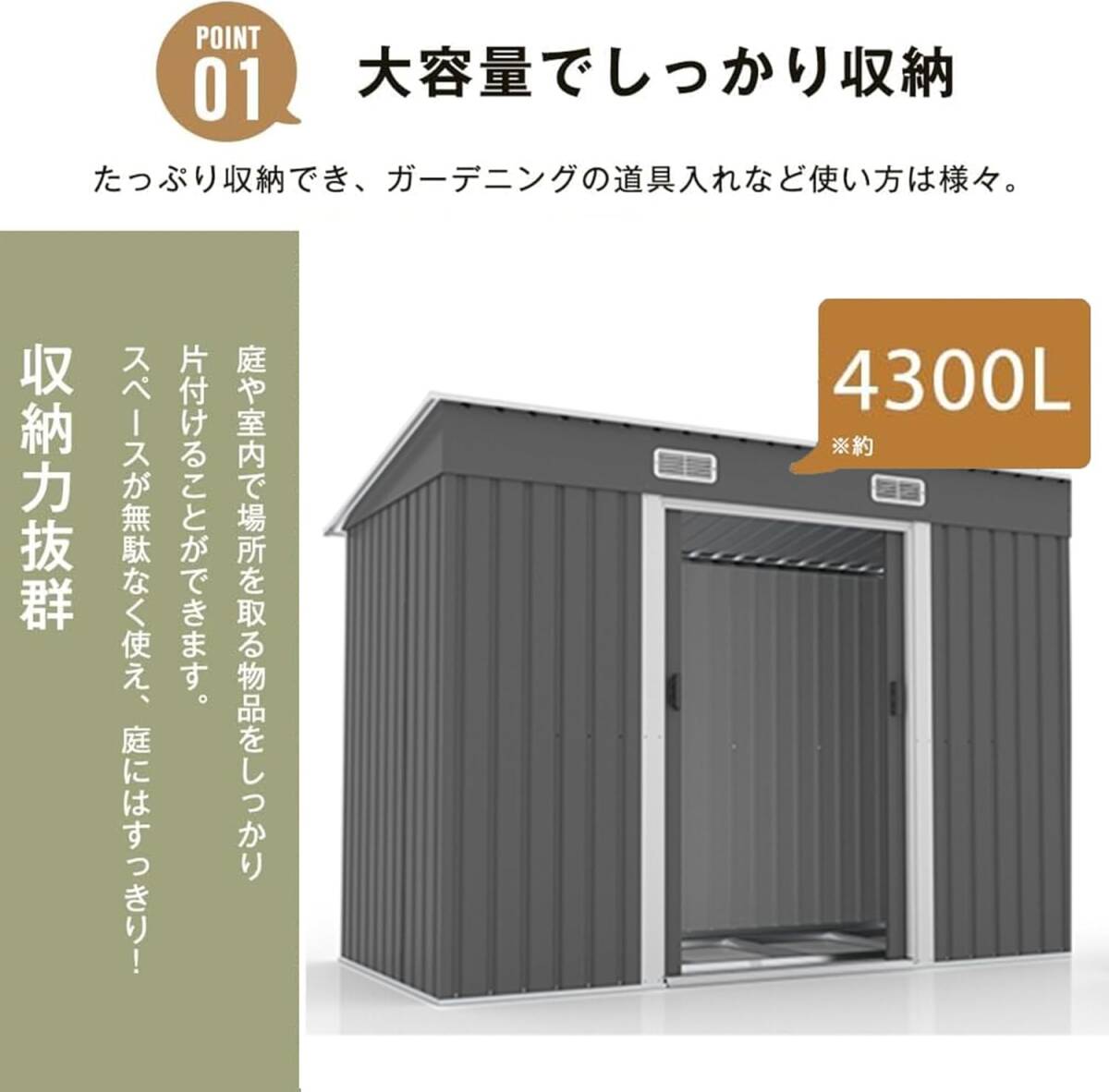 ( примерно 4300L, серый ) место хранения наружный большой склад большой место хранения дверь вне шкаф место хранения водонепроницаемый / выдерживающий . место хранения возможность сад / двор / рисовое поле поле / сельское хозяйство место крепкий большая вместимость steel 