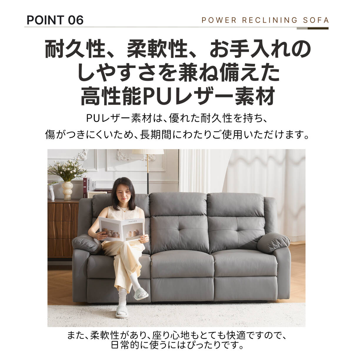 リクライニングチェア リクライニングソファ 3人掛け 電動 リクライニング 左右独立調節 オットマン一体型 パーソナルチェアー【グレー】 _画像6