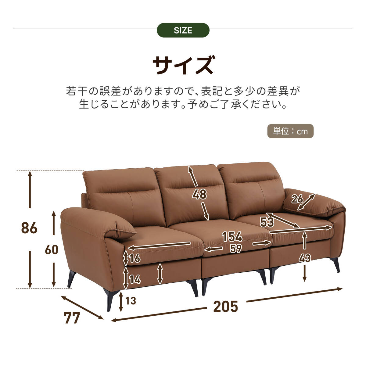 ソファー ソファ 3人掛け 幅205cm 3人掛け 北欧 ソフトレザーソファー 3p モダン モダン リビングソファー ソファーセット 【ブラック】 _画像2