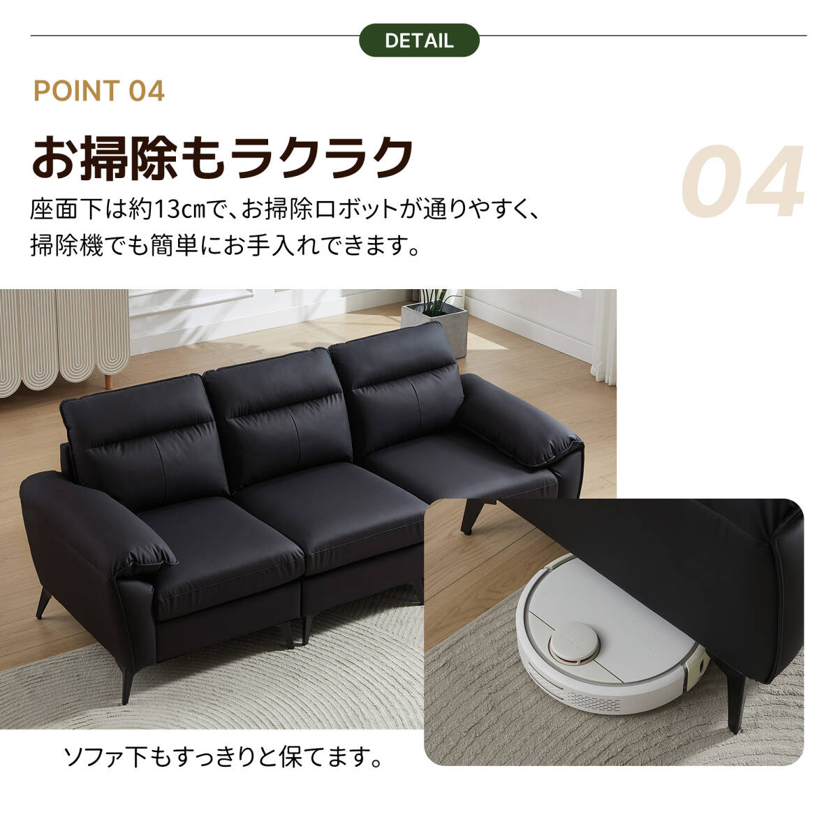 ソファー ソファ 3人掛け 幅205cm 3人掛け 北欧 ソフトレザーソファー 3p モダン モダン リビングソファー ソファーセット 【ブラック】 _画像4