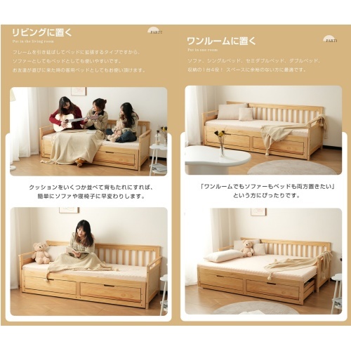  диван-кровать ti bed . длина тип bed из дерева выдвижной ящик имеется место хранения имеется модный 2way натуральное дерево сосна материал платформа из деревянных планок specification [ натуральный ]