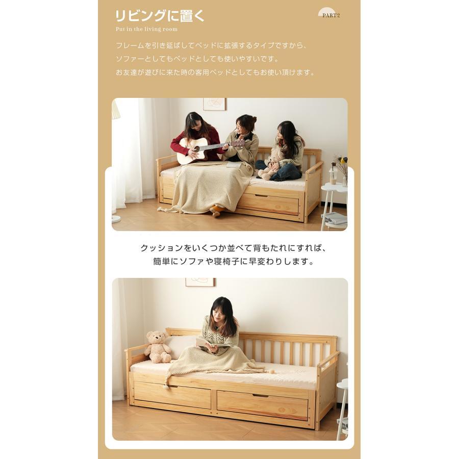  диван-кровать ti bed . длина тип bed из дерева выдвижной ящик имеется место хранения имеется модный 2way натуральное дерево сосна материал платформа из деревянных планок specification [ натуральный ]