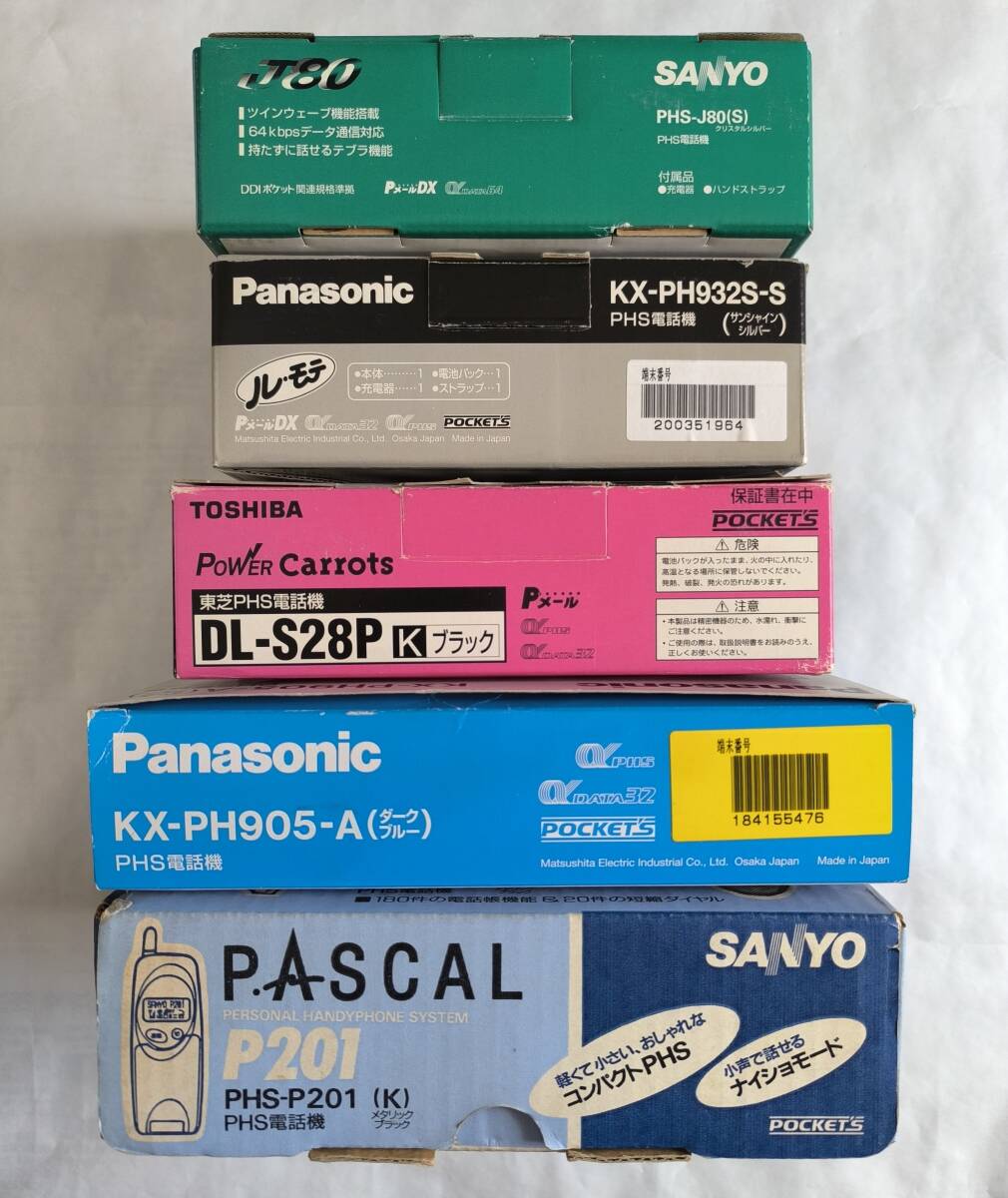 PHS 5 шт. Junk Panasonic KX-PH905-A KX-PH932S Toshiba DL-S28P Sanyo PHS-P201 PHS-J80