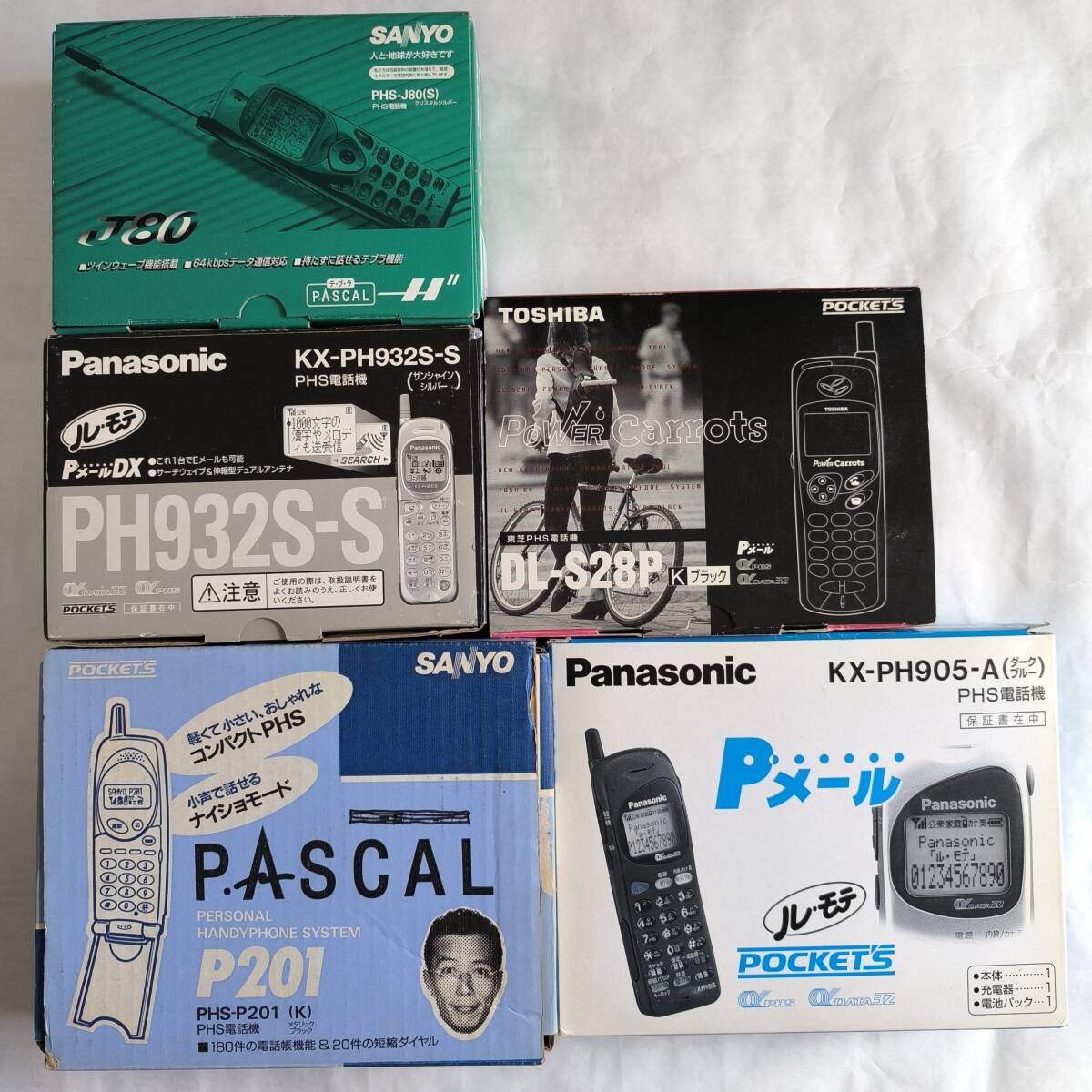 PHS 5 шт. Junk Panasonic KX-PH905-A KX-PH932S Toshiba DL-S28P Sanyo PHS-P201 PHS-J80