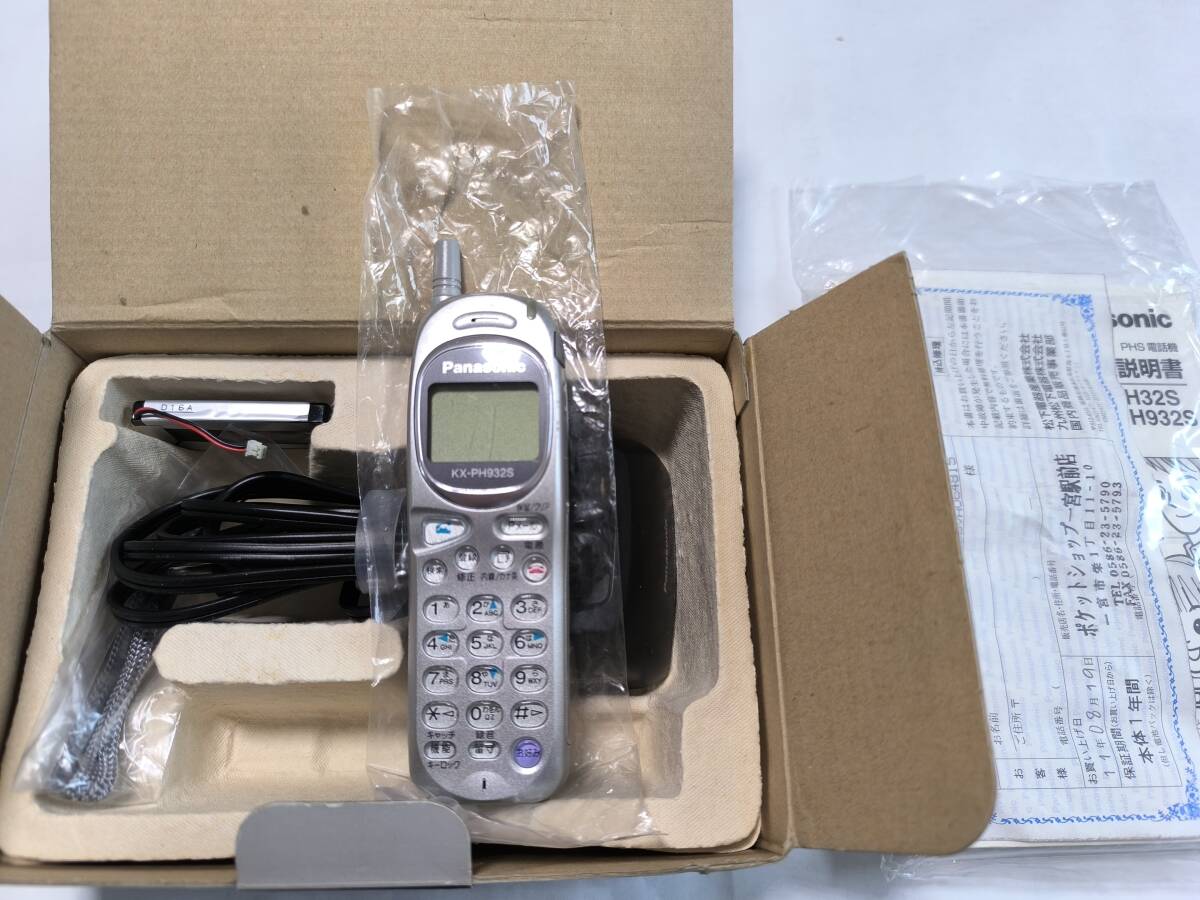 PHS 5 шт. Junk Panasonic KX-PH905-A KX-PH932S Toshiba DL-S28P Sanyo PHS-P201 PHS-J80