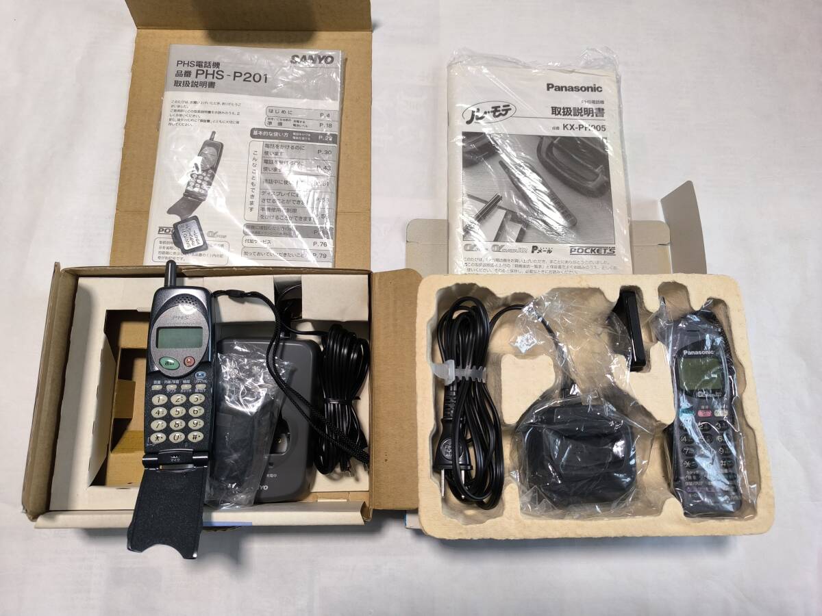 PHS 5 шт. Junk Panasonic KX-PH905-A KX-PH932S Toshiba DL-S28P Sanyo PHS-P201 PHS-J80