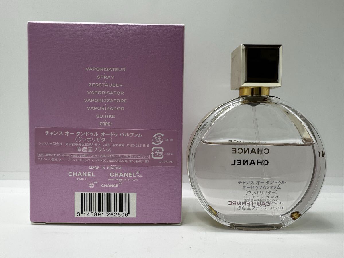 CHANCE Chanel духи 50ml EDP Chance o-do Pal famva поли The ta- женский мужской духи 