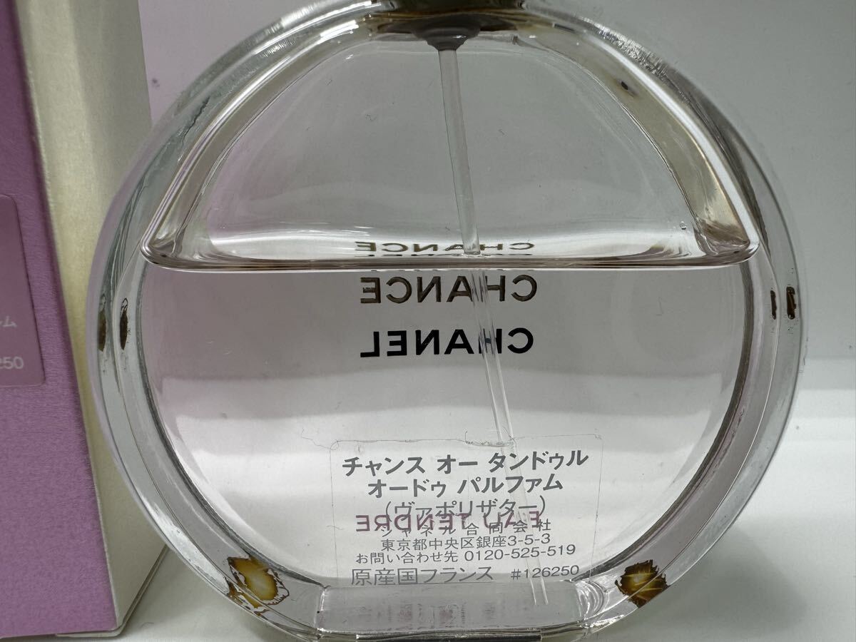 CHANCE Chanel духи 50ml EDP Chance o-do Pal famva поли The ta- женский мужской духи 