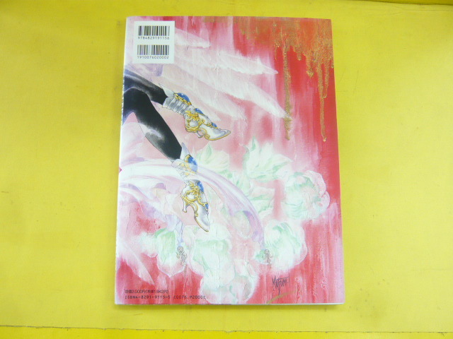 【原画集】ＥＣＣＥＬＬＥＮＴＥ　いのまたむつみ画集_画像2