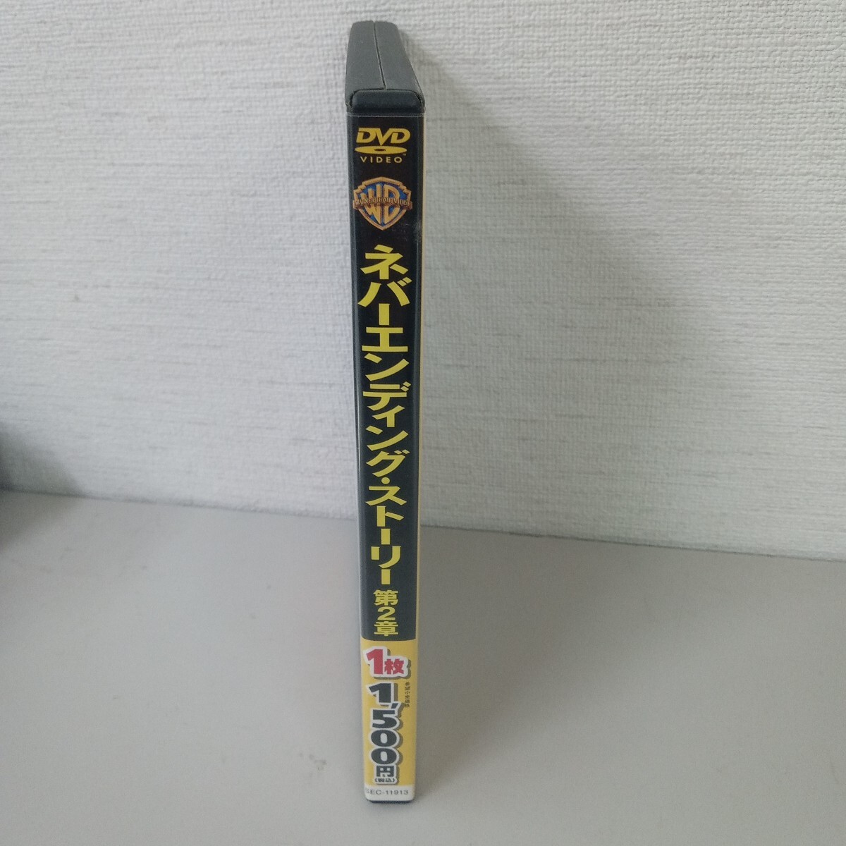 ネバーエンディングストーリー 第２章/動作品 DVD◆B1113-26_画像4