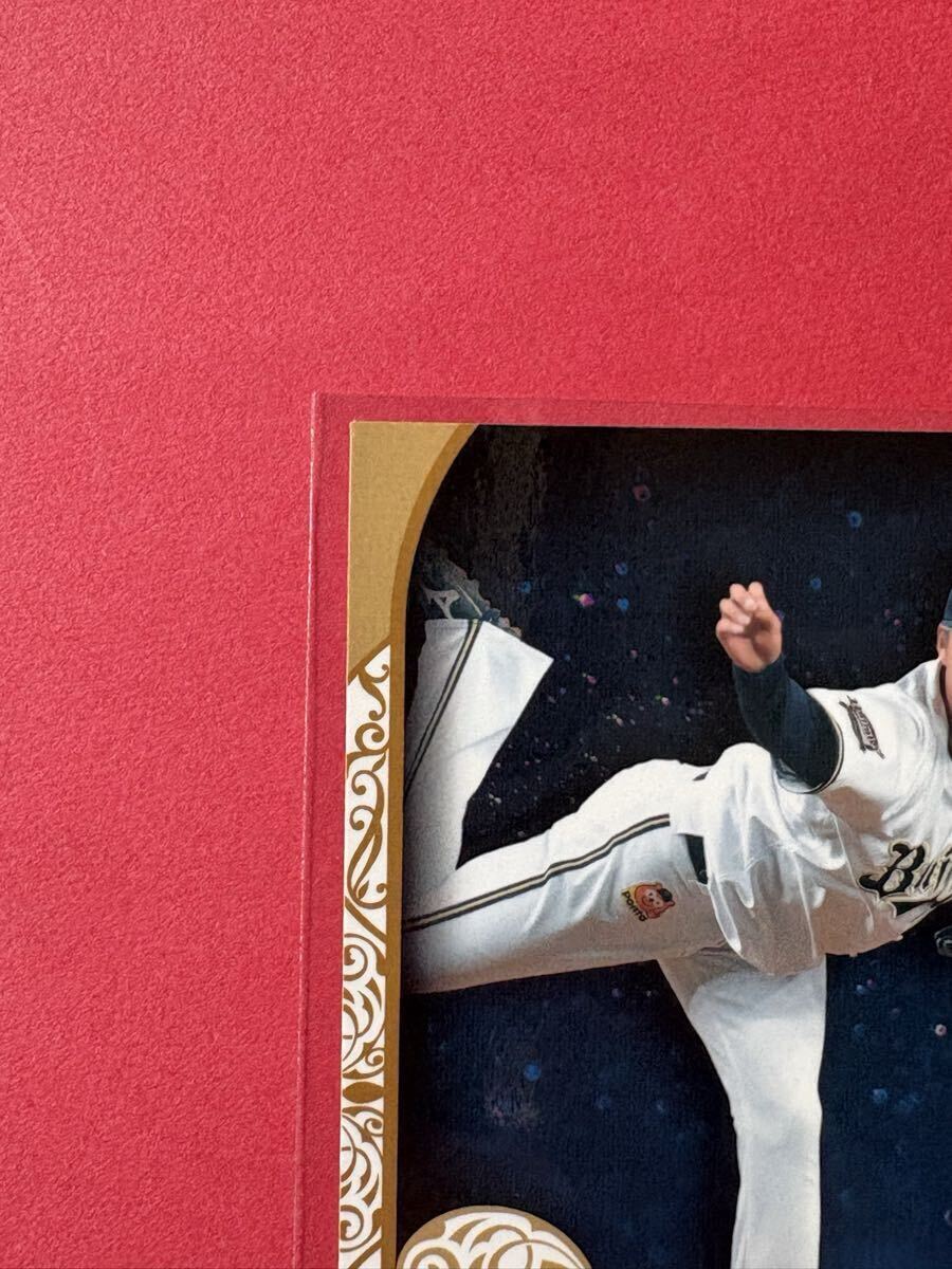 激レア 山本由伸 25枚限定 カード ファントム BBM 2021 オリックス「 Phantom 」YOSHINOBU YAMAMOTO rare card ドジャース Dodgers WS MVP_画像7