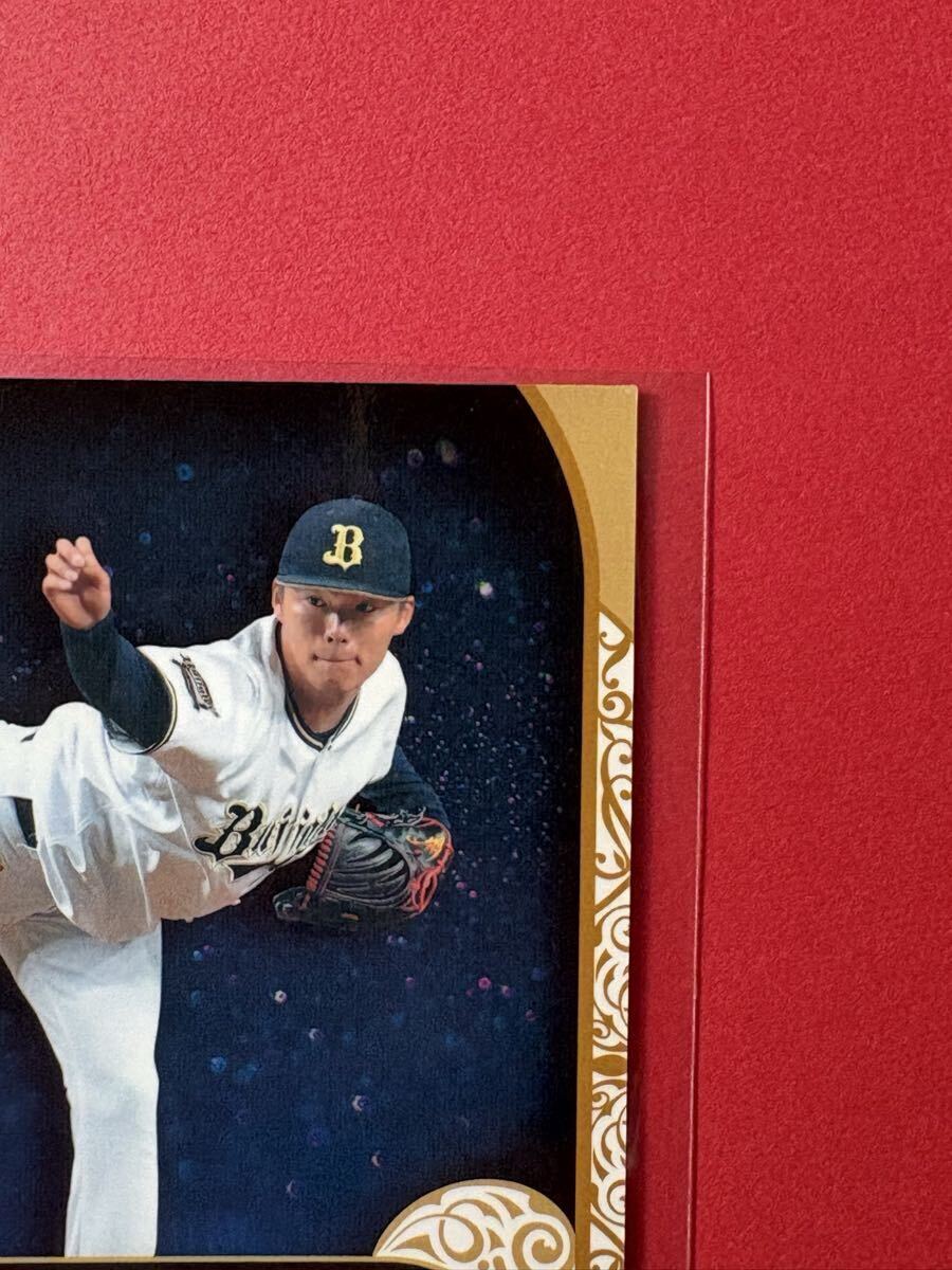 激レア 山本由伸 25枚限定 カード ファントム BBM 2021 オリックス「 Phantom 」YOSHINOBU YAMAMOTO rare card ドジャース Dodgers WS MVP_画像8