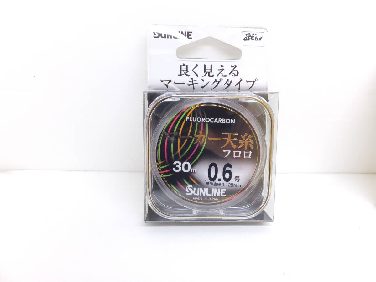セール◆鮎天糸◆サンライン◆　マーカー天糸 フロロ　30ｍ　0.6号、0.8号 各1個　計2個セット_画像2