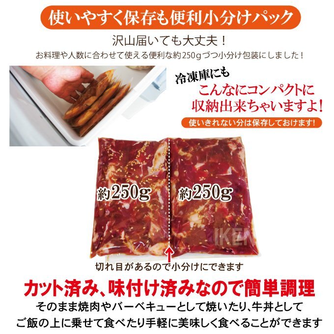 秘伝だれ直営店焼肉の味たれ牛カルビ熟成味付け肉500g(250gx2パック)冷凍 焼肉 伯しゃく おかず お弁当 お取り寄せグルメ おまけ付き 国産_画像7
