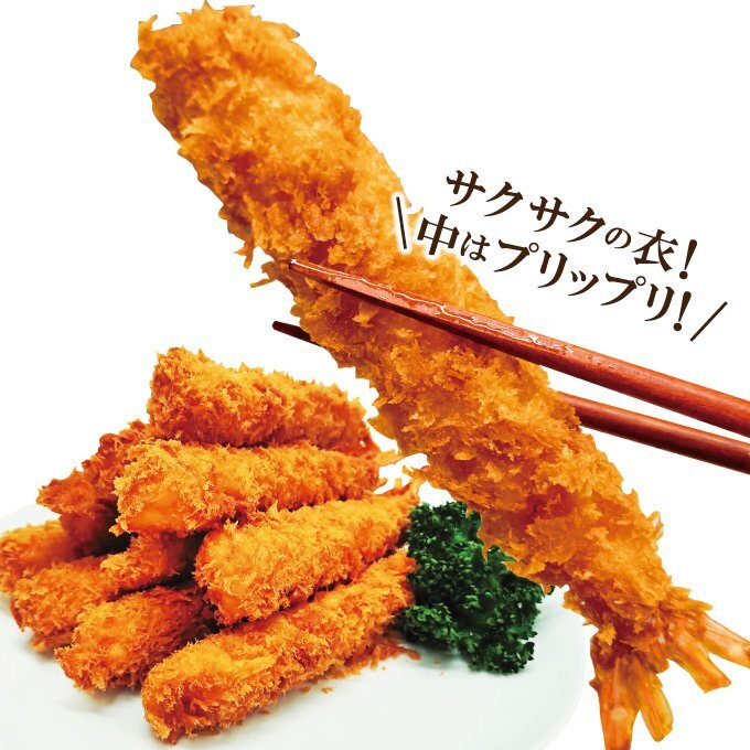 エビフライ10本入冷凍 業務用 衣率60％ 長さ約16cm 洋食屋さんのエビフライ えびふらい フリヤ 業務用 海老 ジャンボ_画像3