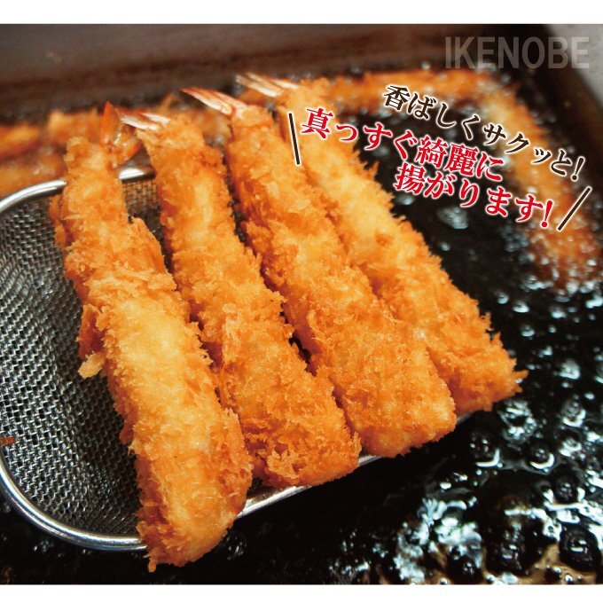 エビフライ10本入冷凍 業務用 衣率60％ 長さ約16cm 洋食屋さんのエビフライ えびふらい フリヤ 業務用 海老 ジャンボ_画像8