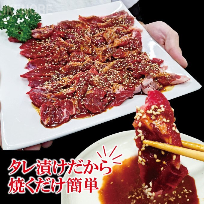 秘伝だれ直営店焼肉の味たれ牛カルビ熟成味付け肉500g(250gx2パック)冷凍 焼肉 伯しゃく おかず お弁当 お取り寄せグルメ おまけ付き 国産_画像6