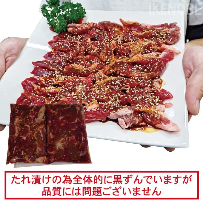 秘伝だれ直営店焼肉の味たれ牛カルビ熟成味付け肉500g(250gx2パック)冷凍 焼肉 伯しゃく おかず お弁当 お取り寄せグルメ おまけ付き 国産_画像8